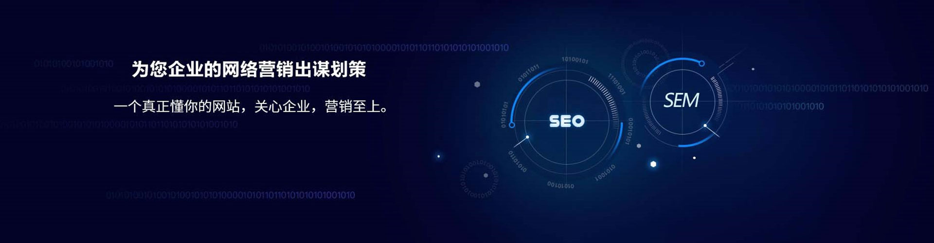 广元微博信息流