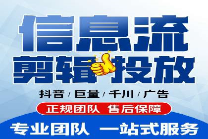 广告主必看：信息流广告的投放技巧与效果评估案例